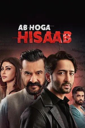 Ab Hoga Hisaab 2026 Season 1 Audio WEB-DL | Dubbed Hindi Movie [ALL EPISODES]