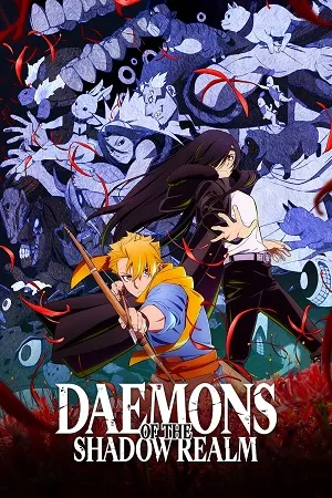 Daemons of the Shadow Realm 2026 Season 1 - English - Japanese Audio WEB-DL | Dubbed Hindi Movie [EP 01 TO 14 Added]