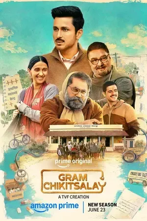 Gram Chikitsalay 2026 Season 2 Audio WEB-DL | Dubbed Hindi Movie [ALL EPISODES]