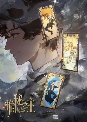 Lord of the Mysteries (Specials) 2026 Season 1 Chinese Audio WEB-DL | Dubbed Hindi Movie [EP - 01 Added]