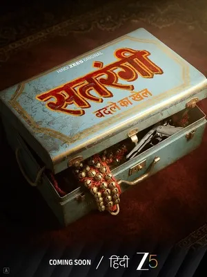 Satrangi: Badle Ka Khel 2026 Season 1 Audio WEB-DL | Dubbed Hindi Movie [ALL EPISODES]