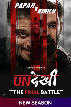 Undekhi 2026 Season 4 Audio WEB-DL | Dubbed Hindi Movie [EP- 08 Added]