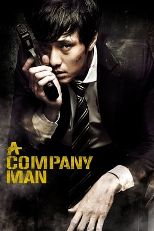A Company Man (2012) Dual Audio | Dubbed Hindi Movie BluRay 300MB