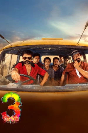 Aadu 3 2026 - Malayalam Dual Audio WEB-DL | Dubbed Hindi Movie