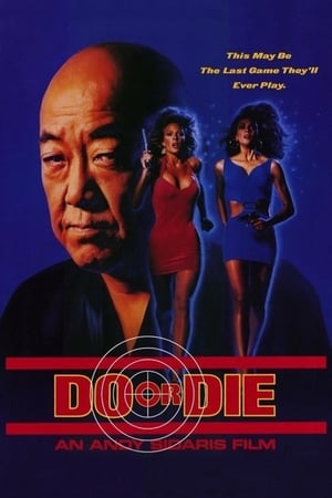 Do or Die (1991) Dual Audio | Dubbed Hindi Movie BluRay 300MB