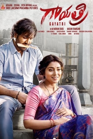 Gayatri (2018) Dual Audio | Dubbed Hindi Movie UnCut HDRip [1.3GB] ESubs