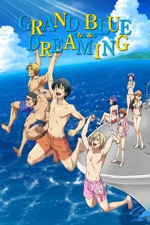Grand Blue Dreaming 2026 Season 2 - Japanese Audio WEB-DL | Dubbed Hindi Movie [EP 01 - 04 Added]