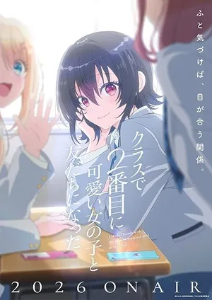 I Made Friends with the Second Prettiest Girl in My Class 2026 Season 1 - Japanese Audio WEB-DL | Dubbed Hindi Movie [EP- 02 Added]