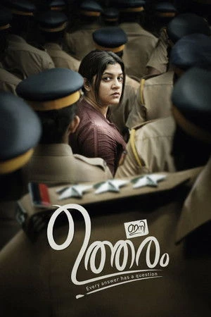 Ini Utharam 2022 Dual Audio WEB-DL | Dubbed Hindi Movie