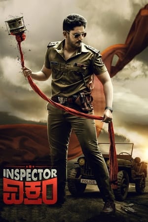 Inspector Vikram (2021) ( – Kannada) Dual Audio UnCut | Dubbed Hindi Movie HDRip 450MB