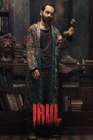 Irul 2021 Dual Audio WEBRip | Dubbed Hindi Movie