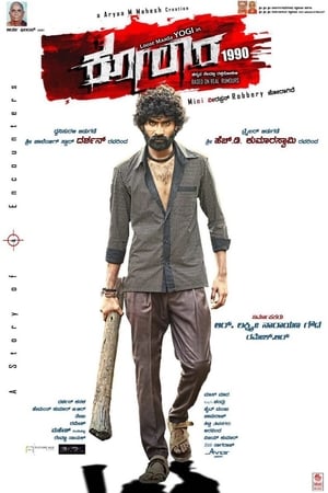 Kolara (2017) Movie Dubbed | Dubbed Hindi Movie HDRip 400MB