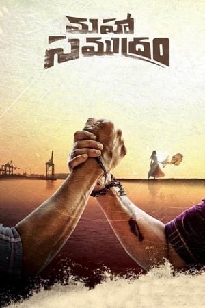 Maha Samudram 2021 (HQ Dub) Dubbed HDRip | Dubbed Hindi Movie – 480p
