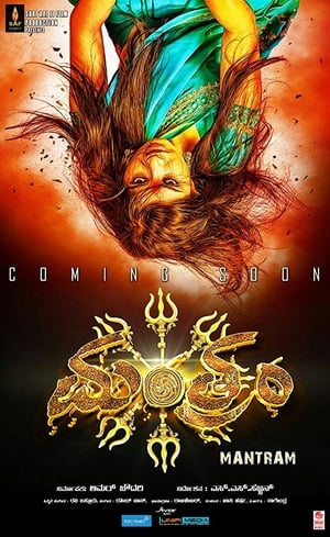 Mantram 2017 Dual Audio | Dubbed Hindi Movie Uncut HDRip 320MB