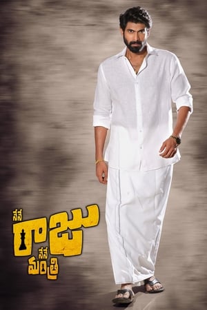 Nene Raju Nene Mantri (2017) ( – Telugu) Dual Audio | Dubbed Hindi Movie UnCut HDRip [1.5GB]