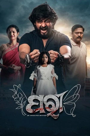 Paree: An Unsolved Mystery 2026 Odia Dual Audio WEB-DL | Dubbed Hindi Movie