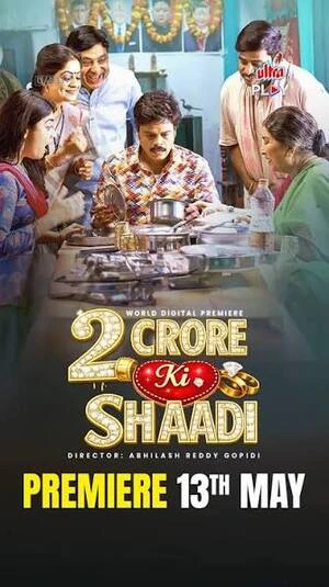 2 Crore ki Shaadi - Pelli Kaani Prasad 2025 Audio WEB-DL | Dubbed Hindi Movie
