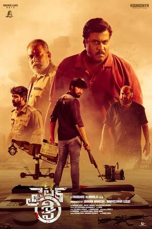 Fighter Shiva 2025 Audio WEB-DL | Dubbed Hindi Movie
