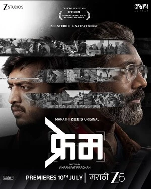 Frame 2026 Marathi Audio WEB-DL | Dubbed Hindi Movie