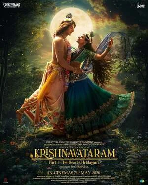 Krishnavataram Part 1: The Heart 2026 Line HDTC | Dubbed Hindi Movie