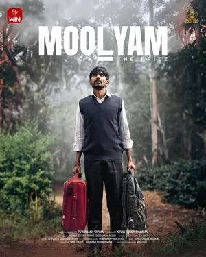 Moolyam 2026 Telugu Audio WEB-DL | Dubbed Hindi Movie