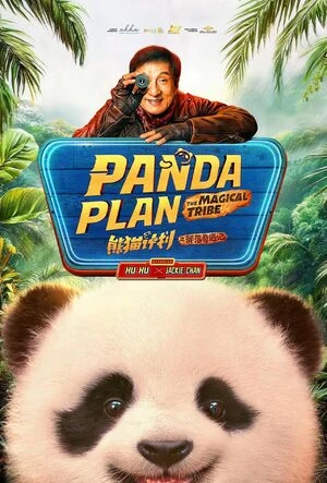 Panda Plan 2: The Magical Tribe 2026 Dual Audio WEB-DL | Dubbed Hindi Movie