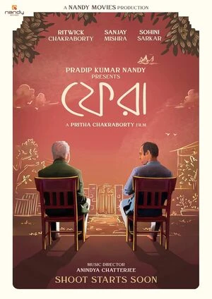 Phera 2026 Bengali Audio HDTC | Dubbed Hindi Movie