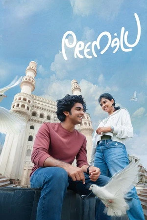 Premalu 2024 Dual Audio WEB-DL | Dubbed Hindi Movie