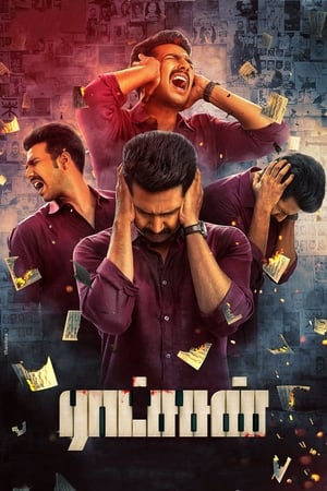 Raatchasan (2018) ( -Tamil) Dual Audio | Dubbed Hindi Movie UnCut HDRip [1.2GB]
