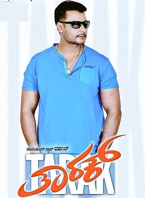 Tarak 2017 Dual Audio Movie | Dubbed Hindi Movie UNCUT HDRip - 1.6GB
