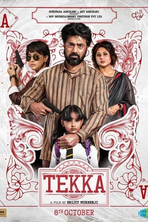 Tekka 2024 Subbed CAMRip | Dubbed Hindi Movie