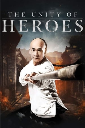 The Unity of Heroes 2018 Dual Audio | Dubbed Hindi Movie BluRay [1.1GB]