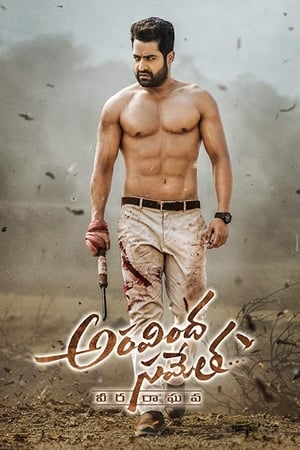Veera 2018 Dual Audio | Dubbed Hindi Movie UnCut HDRip 350MB