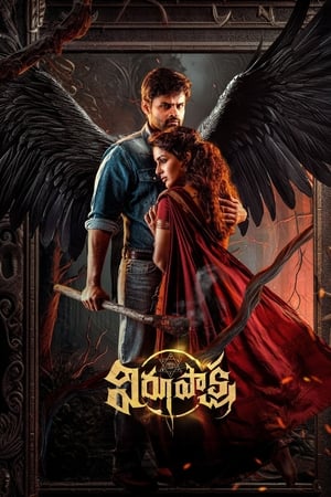 Virupaksha 2023 DVDScr | Dubbed Hindi Movie | 480p